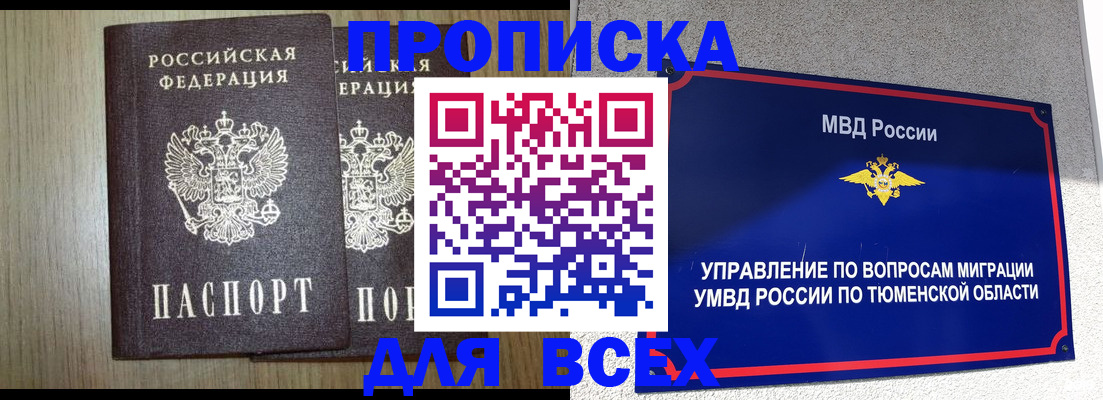 временная регистрация госуслуги в Волосово